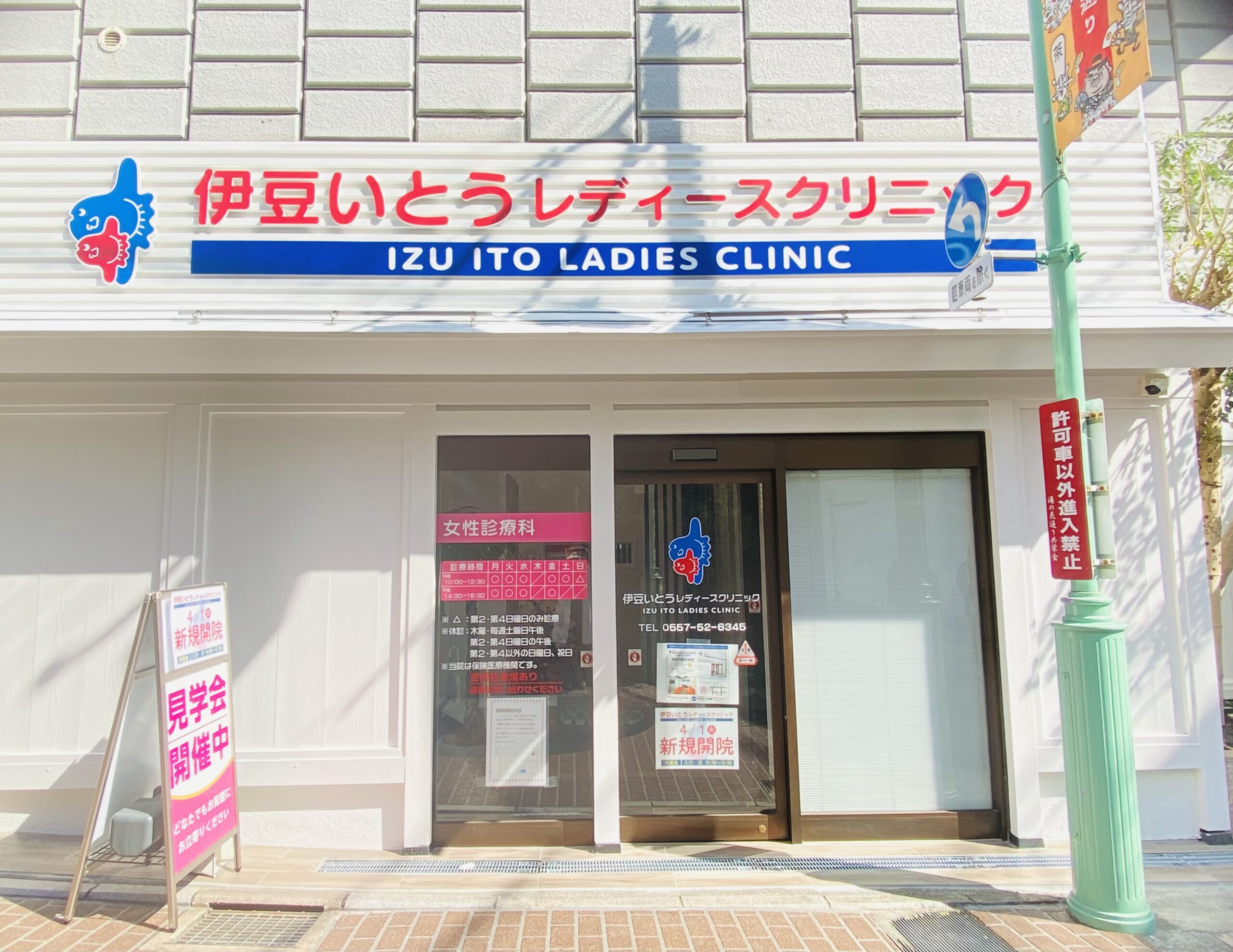 スライド