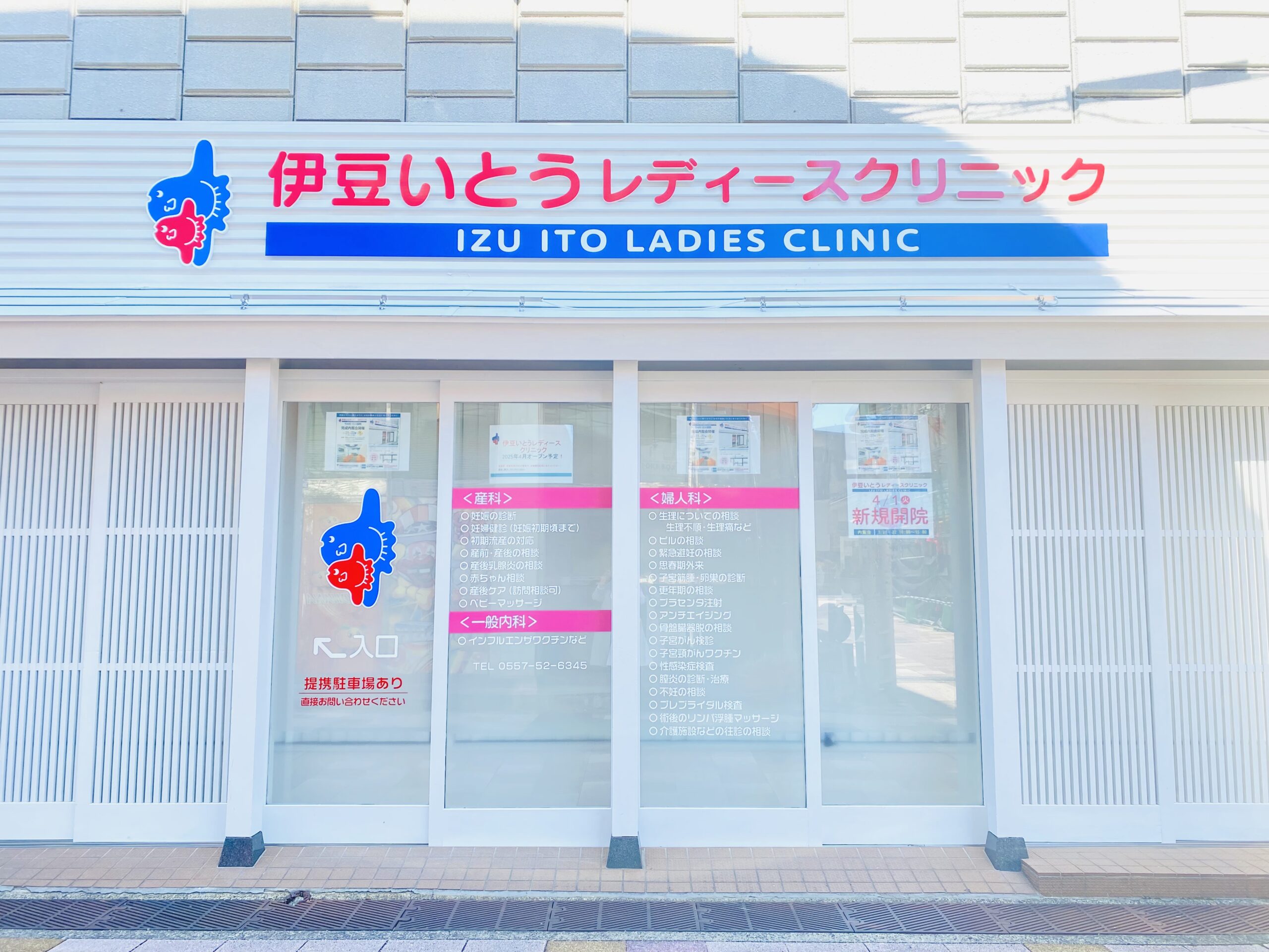 バナー